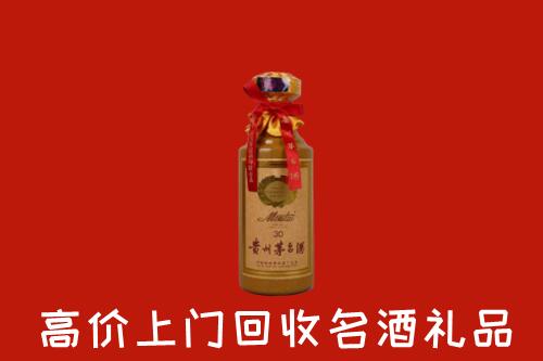 光山回收30年茅台酒